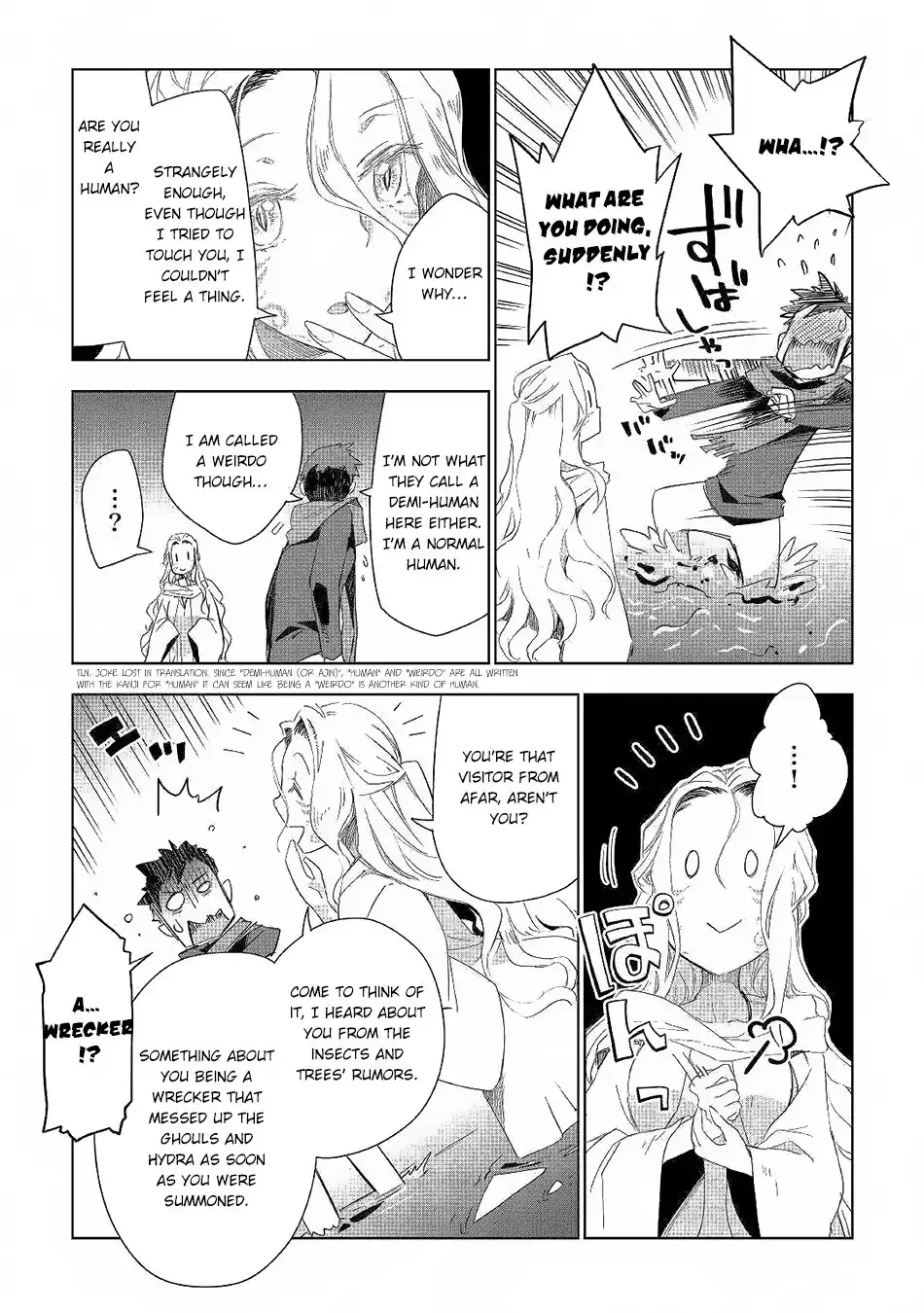 Jui-san no Oshigoto in Isekai Chapter 41 10